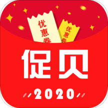 促贝app(省钱返利)