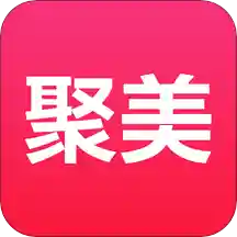 聚美app官方下载