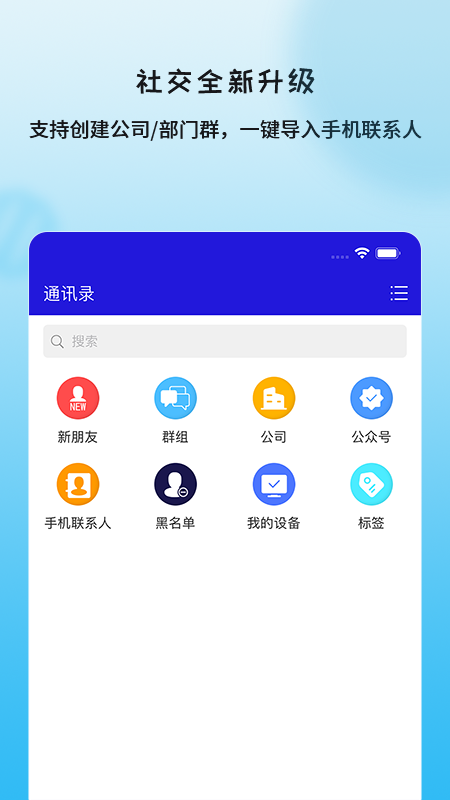 在秀截图