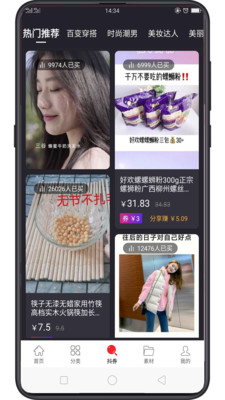 聚美通道app