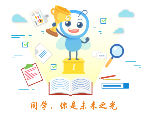 云课堂学生端app下载