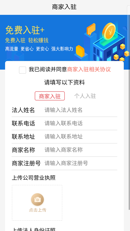 高吉云截图