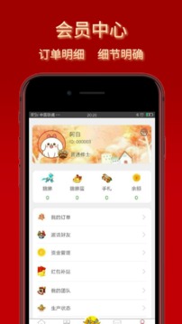 神域online红包版截图