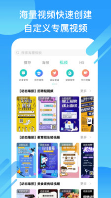 小白设计app截图