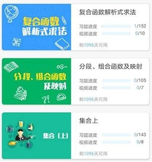 高中数学必修4免费版