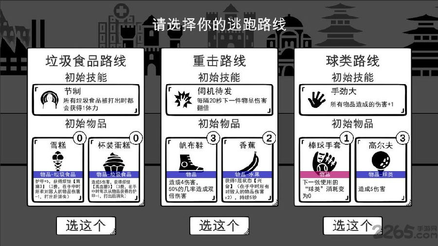 我是熊孩子破解版