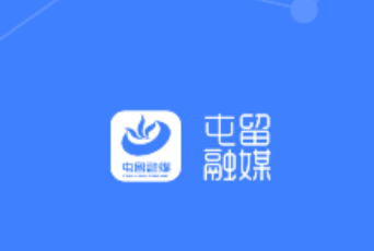 屯留融媒app