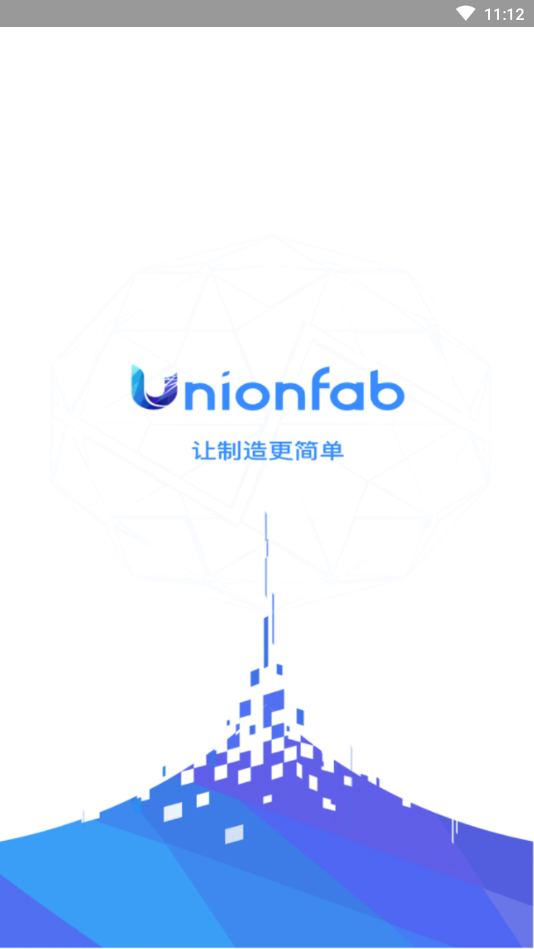 Unionfab联泰App截图