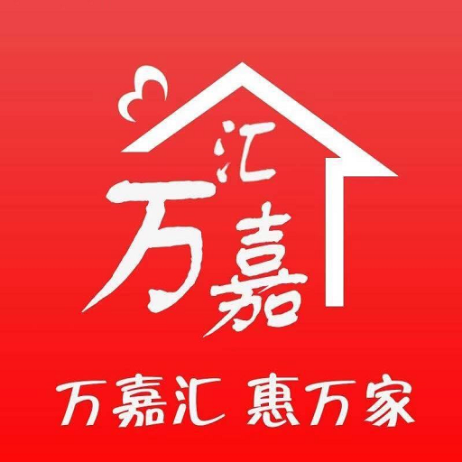 万嘉汇app