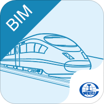 城市轨道交通建设项目BIM信息化管理平台