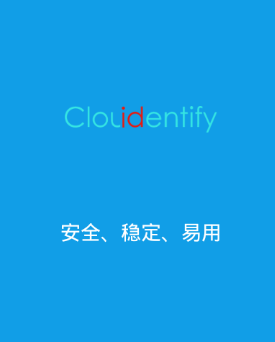 云信令app