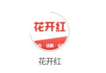 花开红app(亲子家庭)