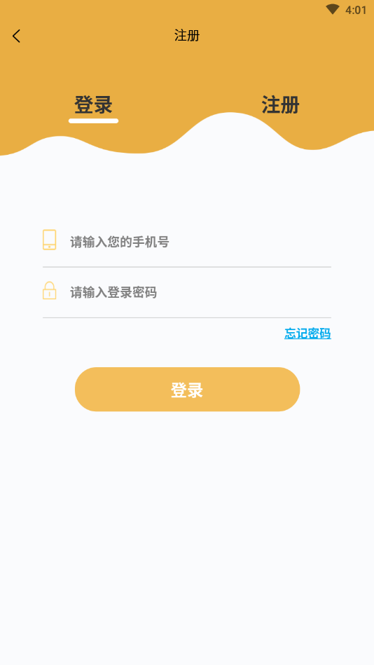 雍达云商截图