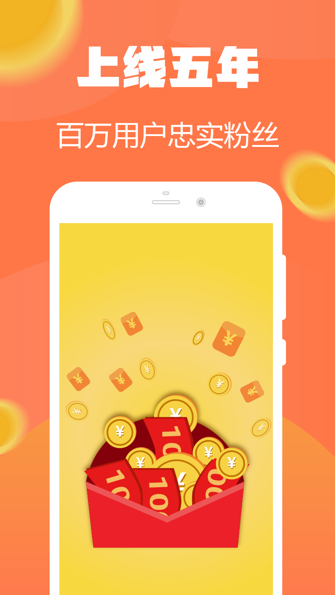 试玩小将app截图