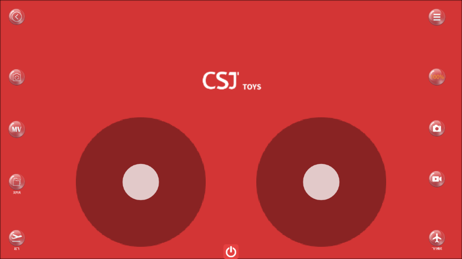 CSJTOYS app截图