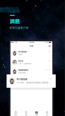 方象app截图