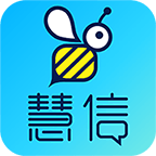 慧信app