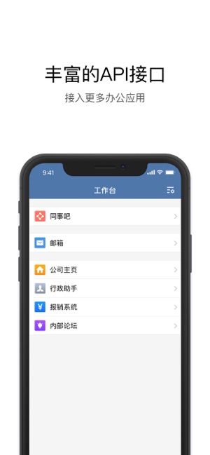 证联讯app截图