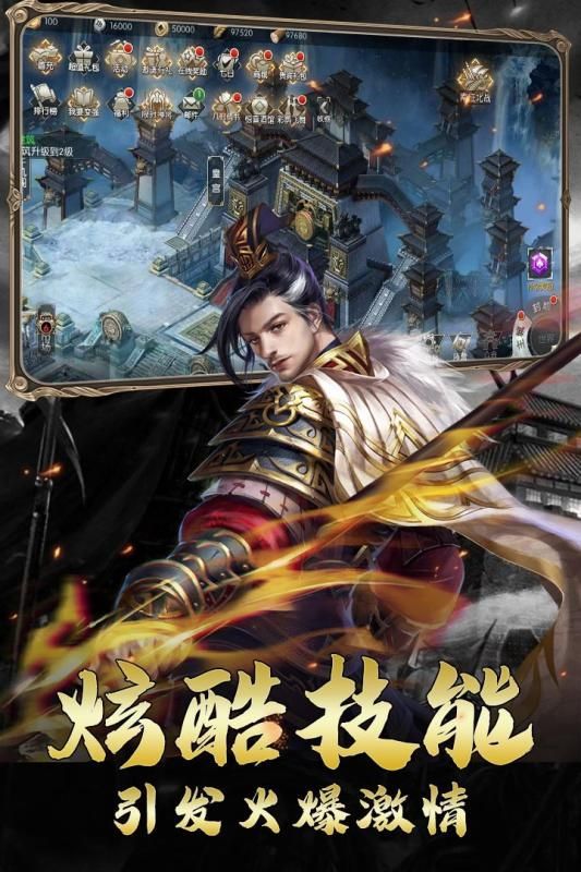 放置武圣传兑换码版