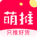 萌推1元购app