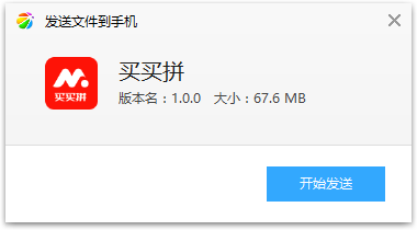 买买拼app(购物分红)