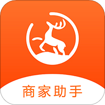 鹿马商家助手App