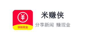 米赚侠app