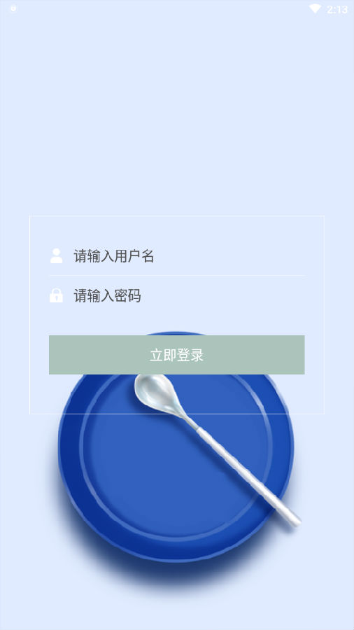 吃了没外卖apk