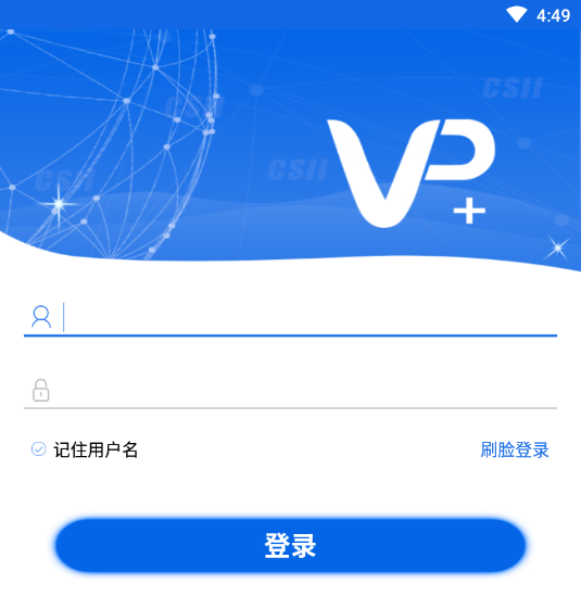 VPPlus企业级管理平台App