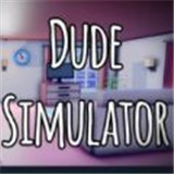 Dude Simulator 2(耳巴子模拟器中文版)