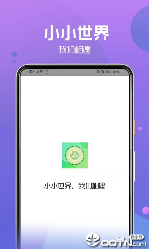 小黄瓜截图