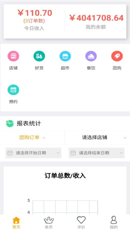 好多客app截图