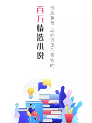 肆阅app