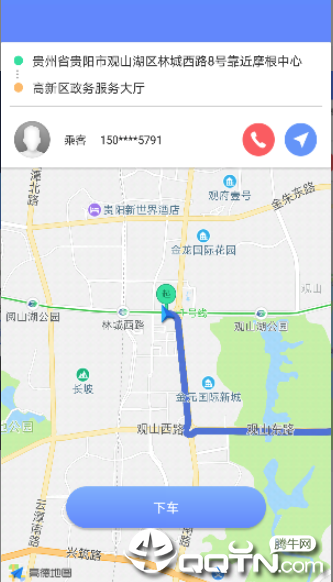 多彩车主截图