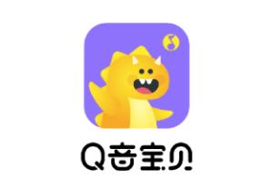 Q音宝贝