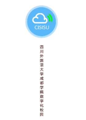 cisisu app