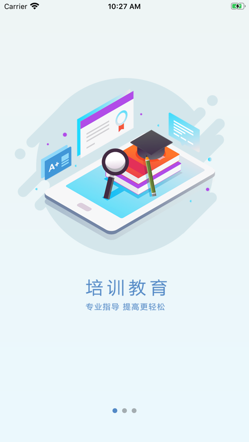 安装学院app截图