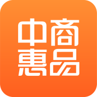 中商惠品app