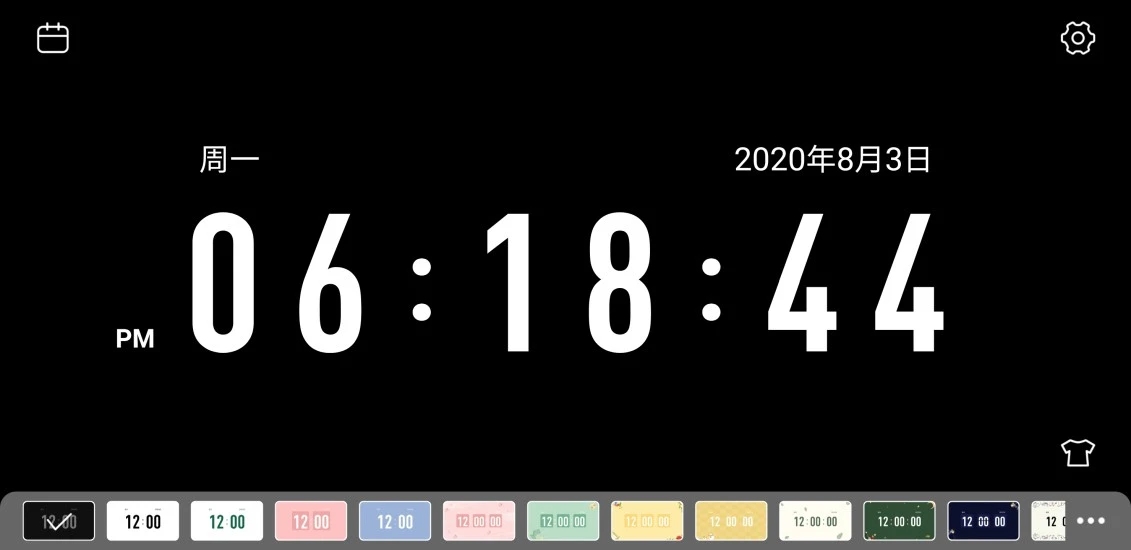 极简翻页时钟下载安卓app截图