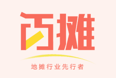 百摊app(摆摊服务)