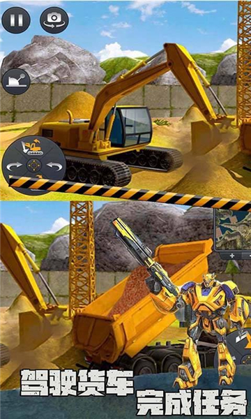 模拟挖掘机施工截图