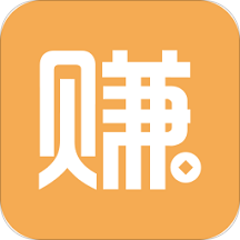 分享赚app