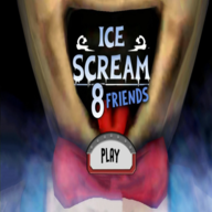 恐怖冰淇淋8同人版(ice scream 8)