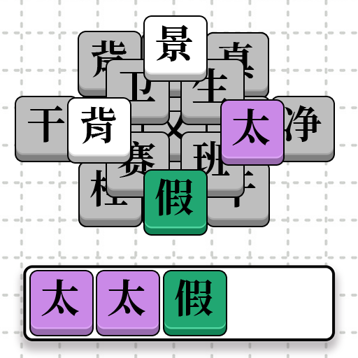 合并大师小游戏