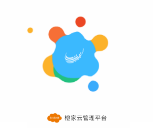 橙家云app