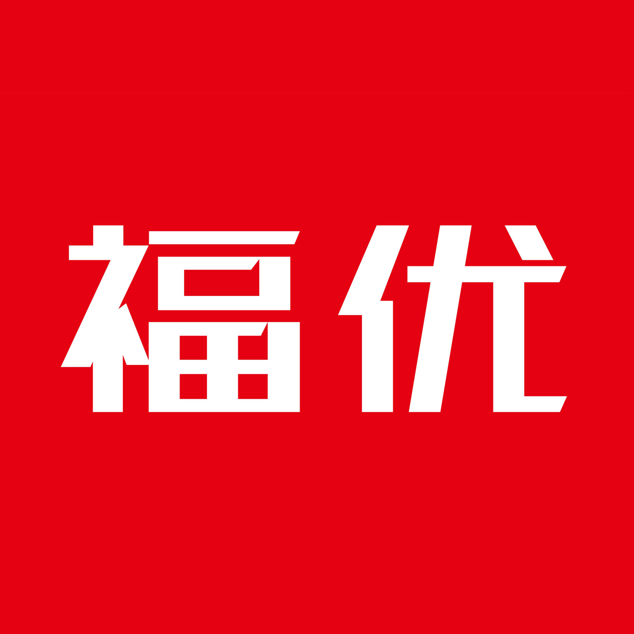 福优网app