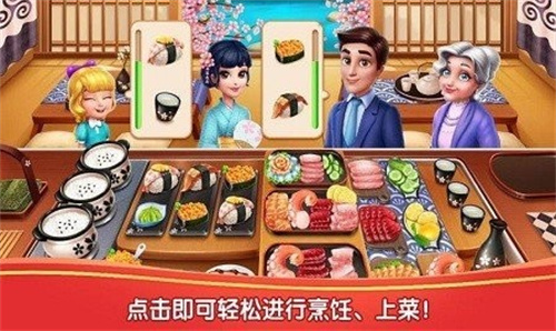 我的厨艺My Cooking截图