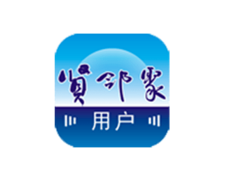 贤邻聚app