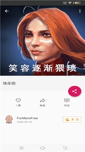 喵趣玩app截图