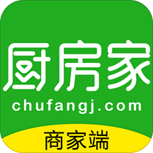 厨房家商户端app